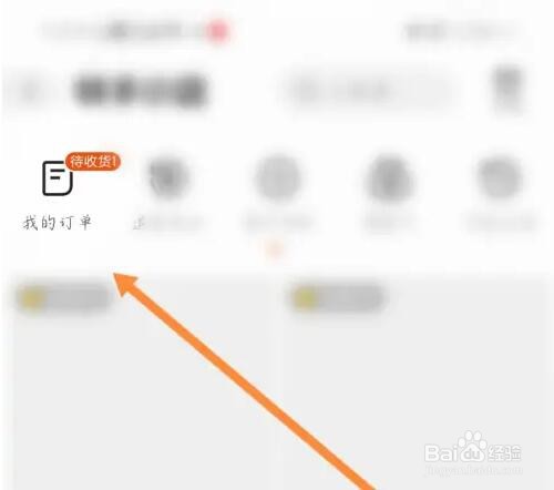 快递拒收了卖家不同意退款怎么办