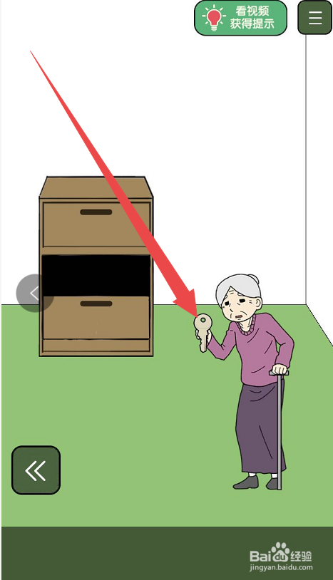 瓶盖子打不开手游第十三关攻略