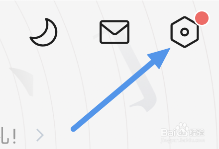 咪咕阅读app怎样进行版本更新操作