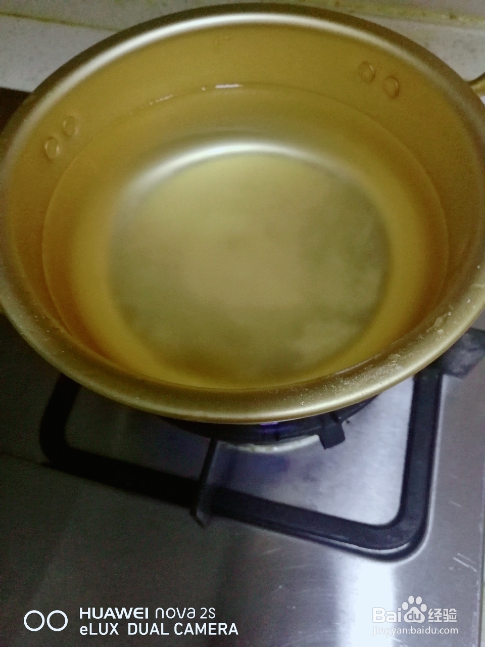 香气浓郁的魔芋粉果冻