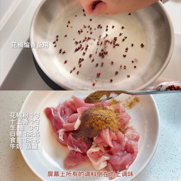 焦香酥脆炸酥肉