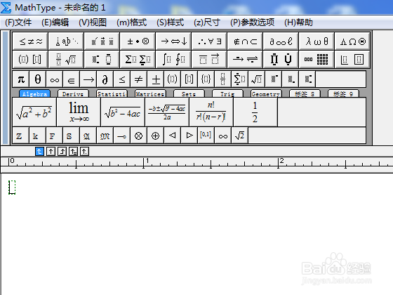 <b>mathtype公式编辑器怎么插入空格</b>