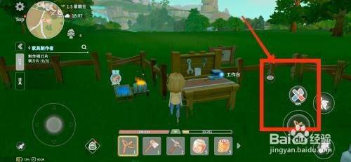 波西亚时光入门鱼竿如何制作