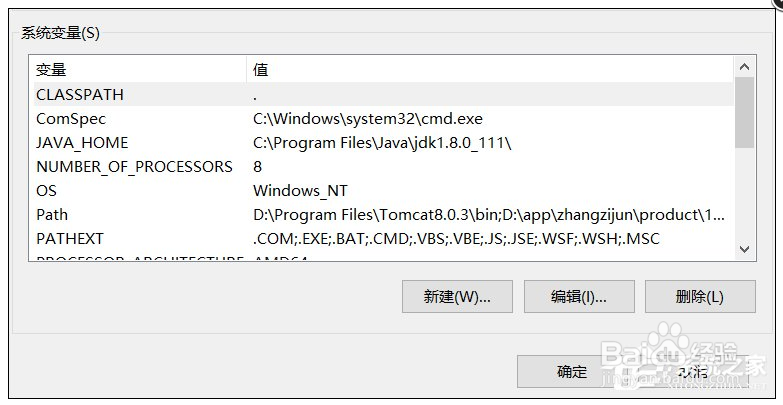 Win10系统如何配置Tomcat环境变量