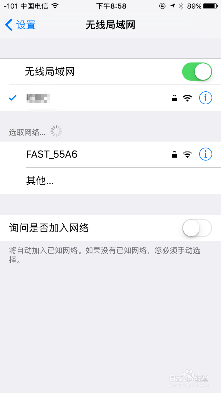 苹果手机(iPhone)App Store打不开或者白屏
