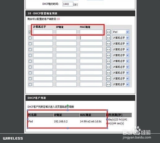 一条网线,多台电脑上网,怎样保持网速最快