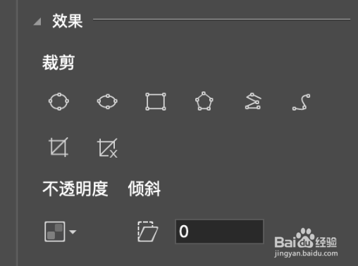 福昕办公PDF文件如何进行图片编辑