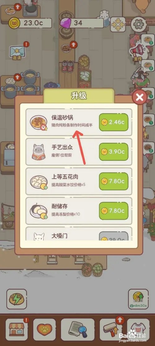 猫咪零食吧如何购买保温砂锅餐具