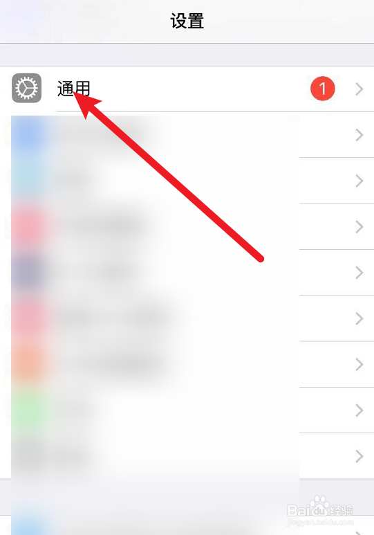 苹果手机有流量开着数据网络却用不了
