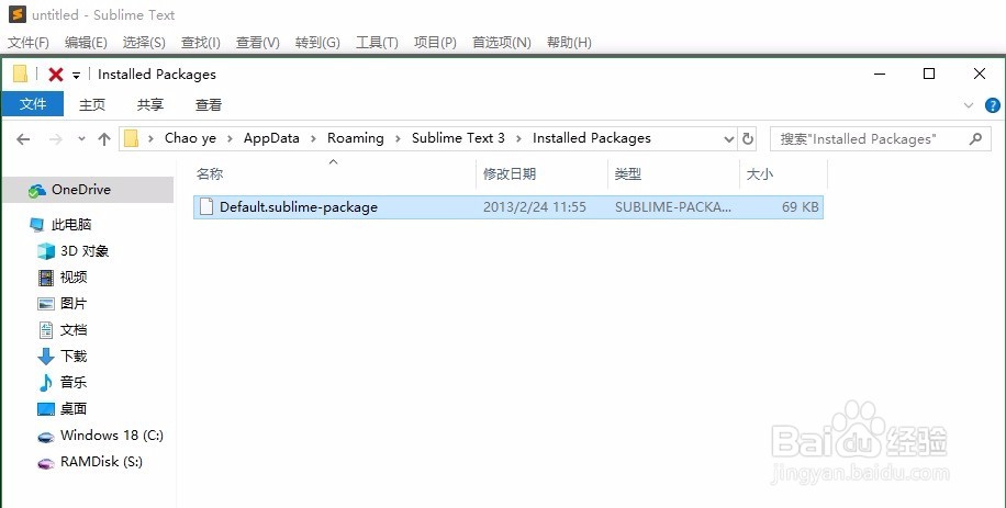 Sublime Text 3怎么汉化？最简单方法