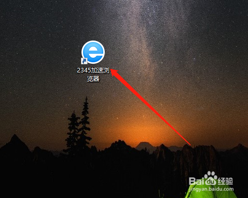 如何快速查看收藏的网页？
