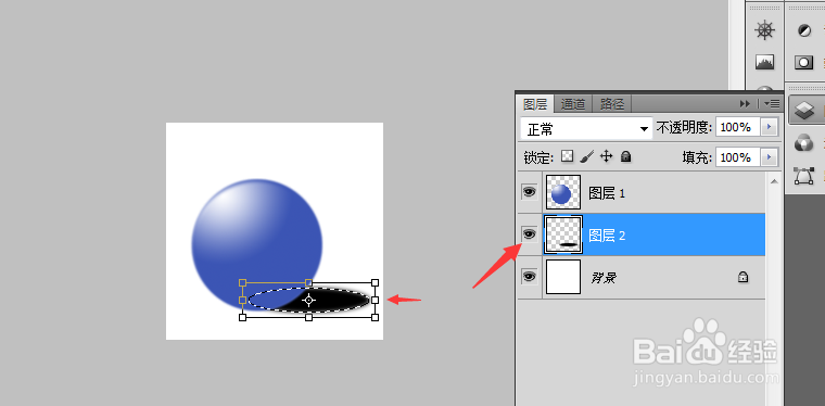 如何利用PS来绘制一个球体