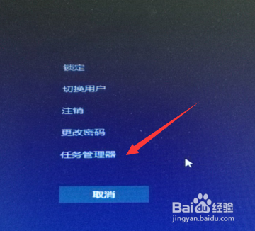 WIN10如何通过PID号结束进程