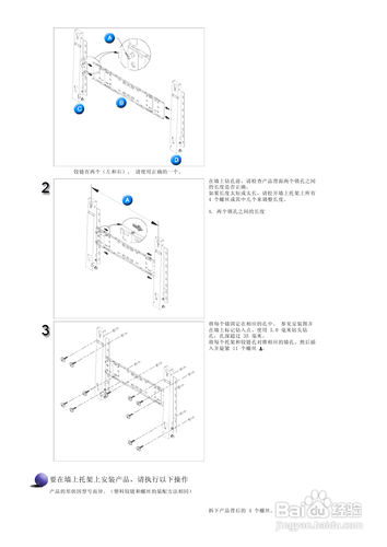 【说明书】三星460PXn液晶显示器（五）