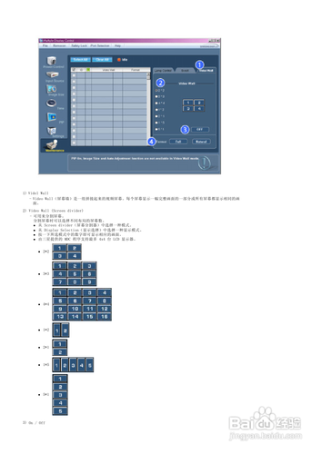 【说明书】三星460PXn液晶显示器（三）