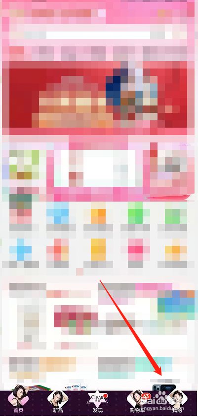 电子票怎么开发票