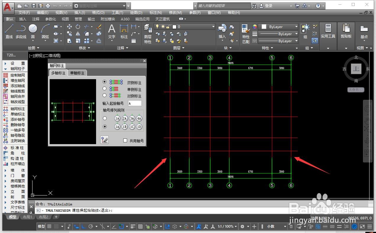 AutoCAD怎么标注轴号