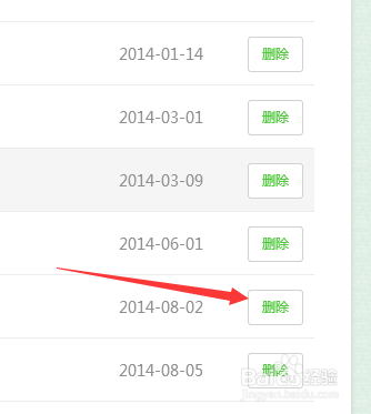 百度经验人物志怎么更新使用