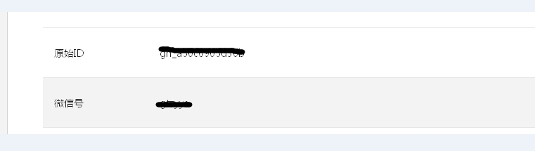 营销QQ微信版详细教程(含图文信息)