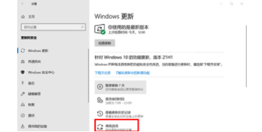 win10系统怎么关闭系统更新
