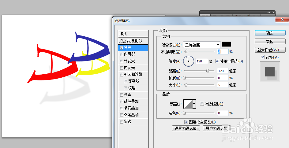 PS怎样制作飘落的字体效果