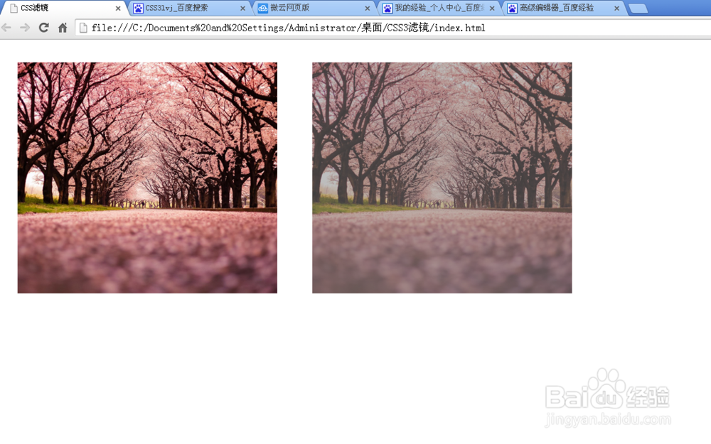 CSS3滤镜 filter如何使用