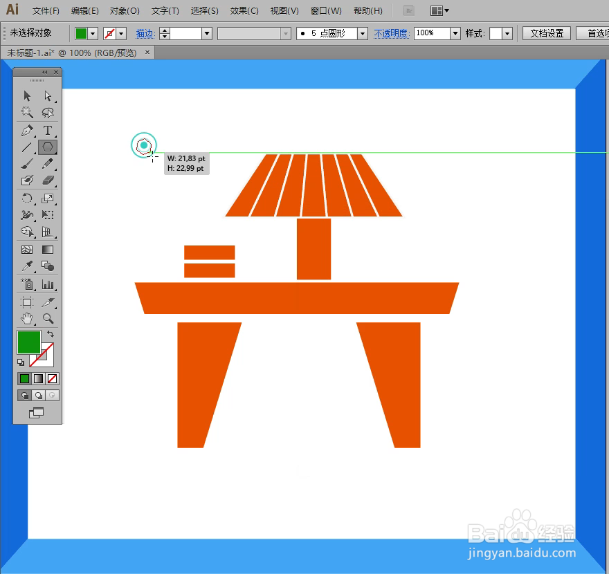 怎样在illustrator中绘制书桌小图标