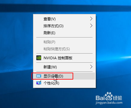 电脑怎么设置双屏或多屏显示