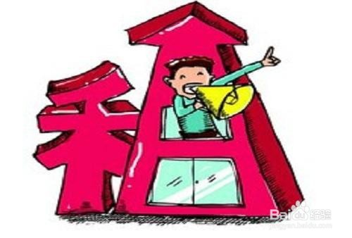 二手房交易的详细流程及注意事项