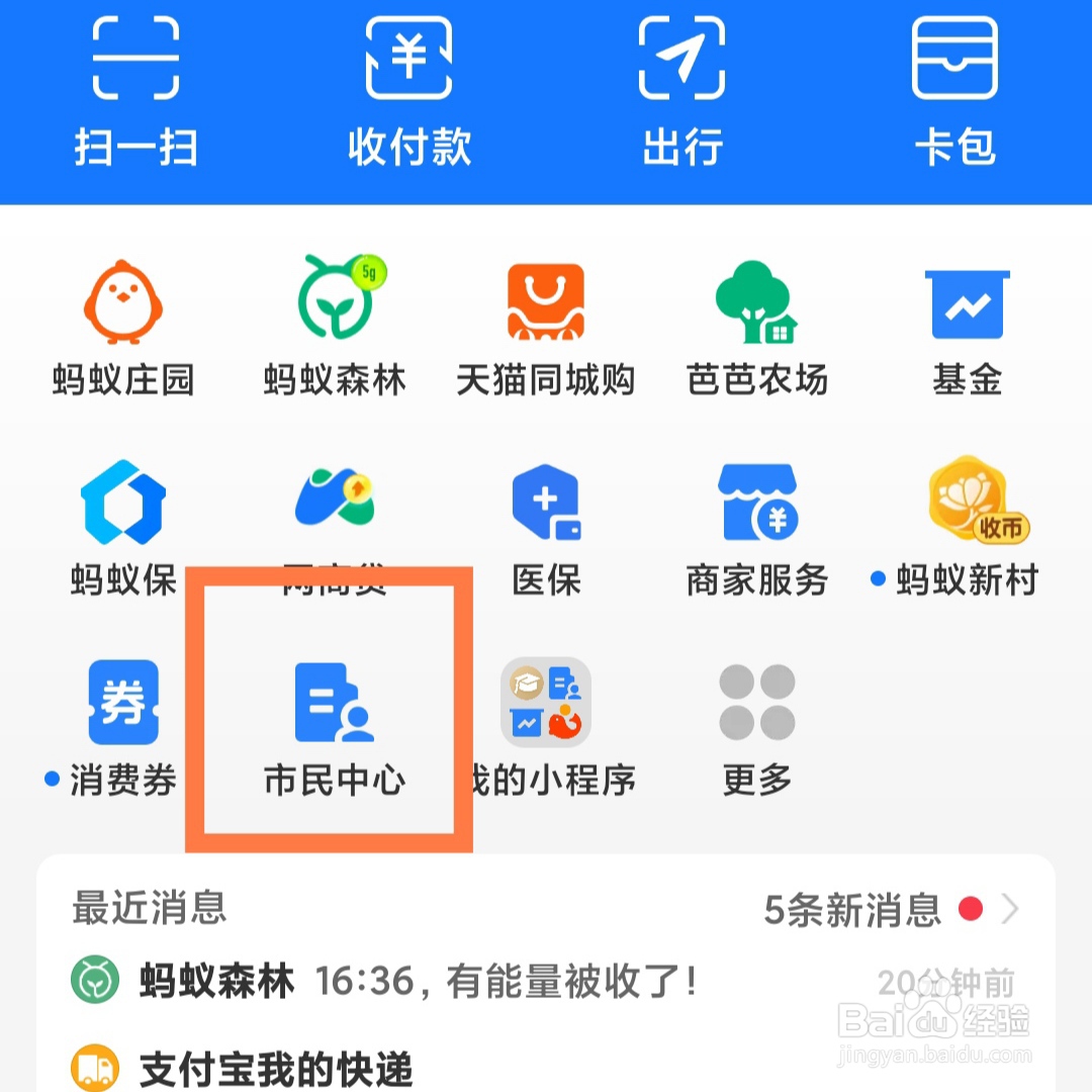 养老保险缴费基数怎么算的
