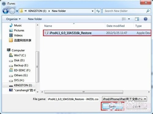 iPhone4S以上/iPad/iPod设备升级iOS8教程