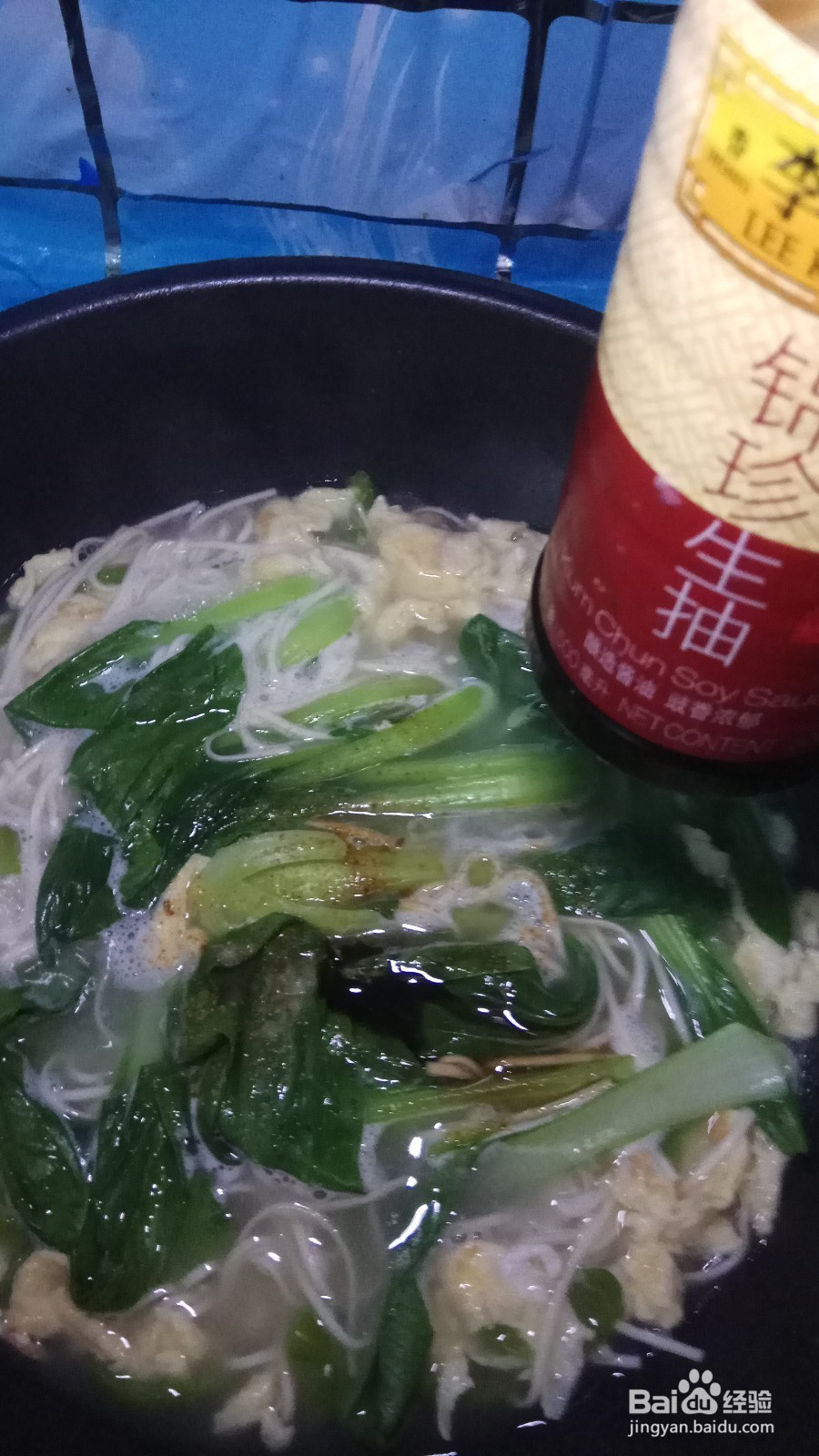 青椒鸡蛋汤面的美味做法