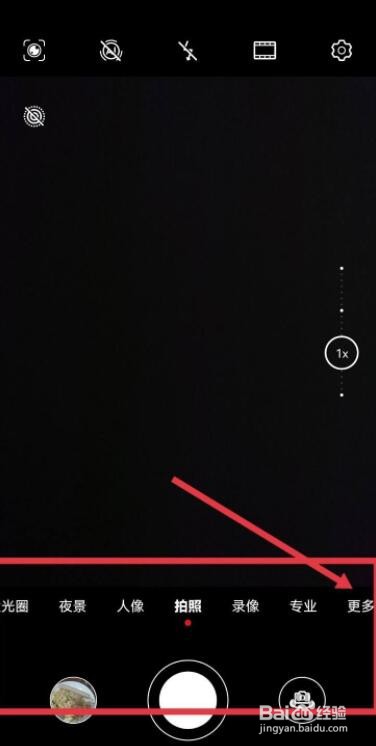 星空延时摄影怎么拍