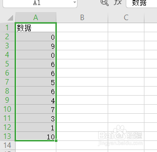 EXCEL中如何设定别人无法修改指定单元格