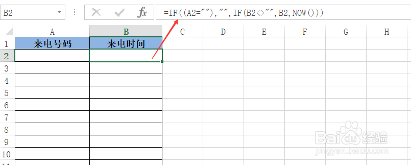 excel自动记录当前系统时间（excel技巧）