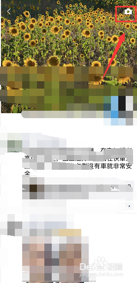 微信怎么直接发文字说说