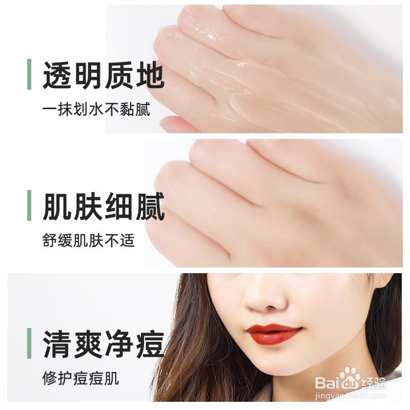 芦荟灌肤的功效