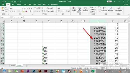 Excel表格如何将日期格式中的周六周末剔除掉？