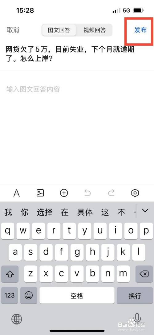 知乎开通创作中心如何操作