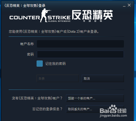 csgo荣耀认证怎么弄