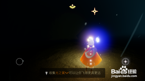 光遇怎么升级斗篷