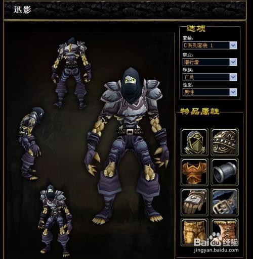 魔兽世界亡灵盗贼升级攻略