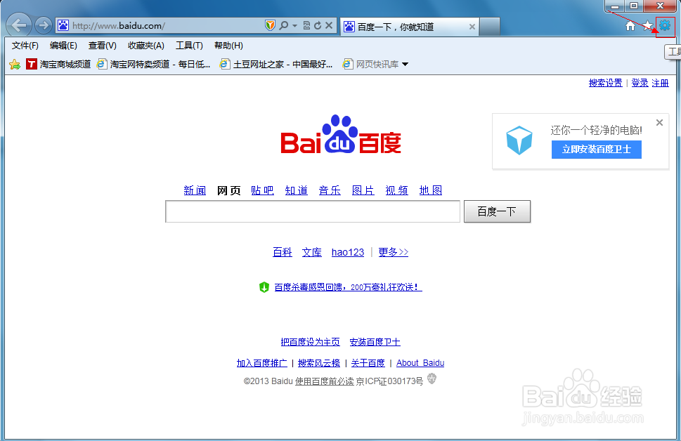网业游戏玩不了