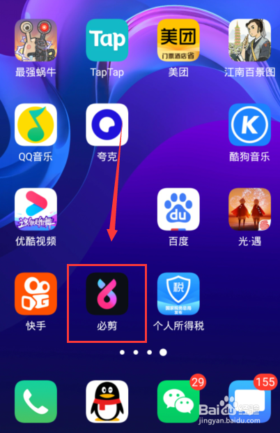 视频倒放怎么弄,视频倒放怎么制作