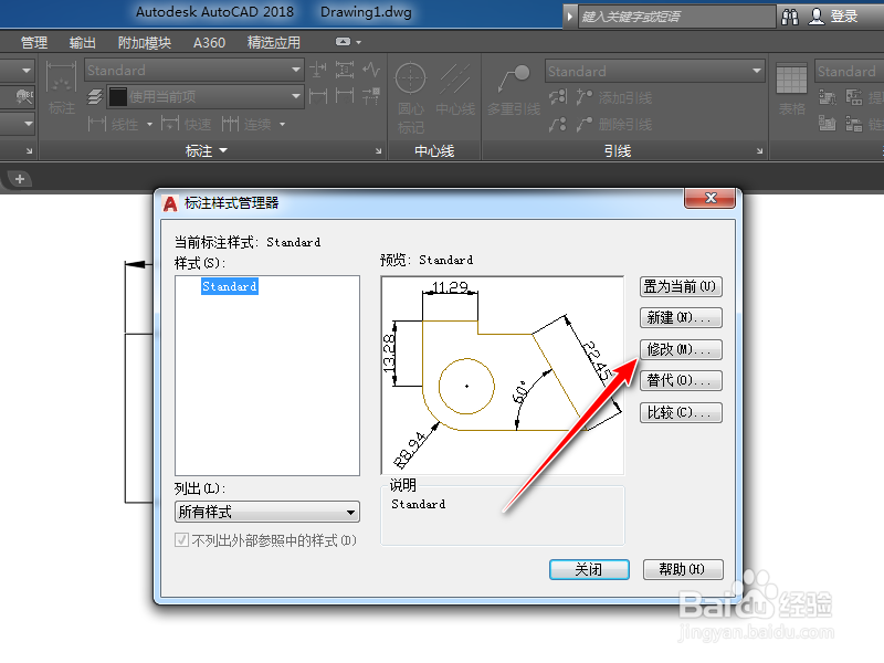 CAD中标注值和实际测量值不一样怎么回事?