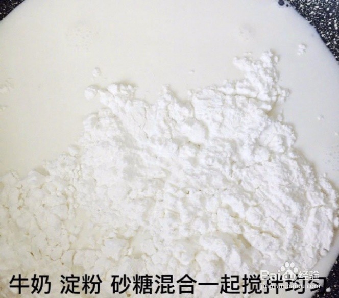 蔓越莓牛奶小方的做法