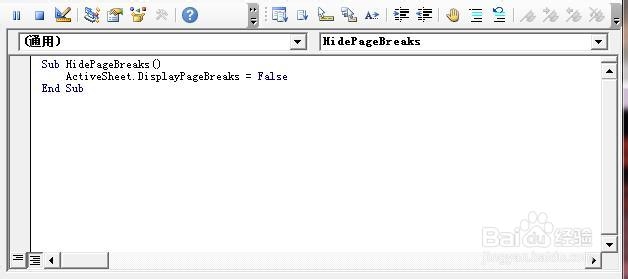 Excel2013：[18]如何删除页眉页脚