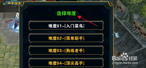 魔兽争霸进化之路隐藏密码隐藏福利礼包攻略