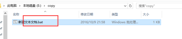 怎么快速复制一个大文件到另一个盘中