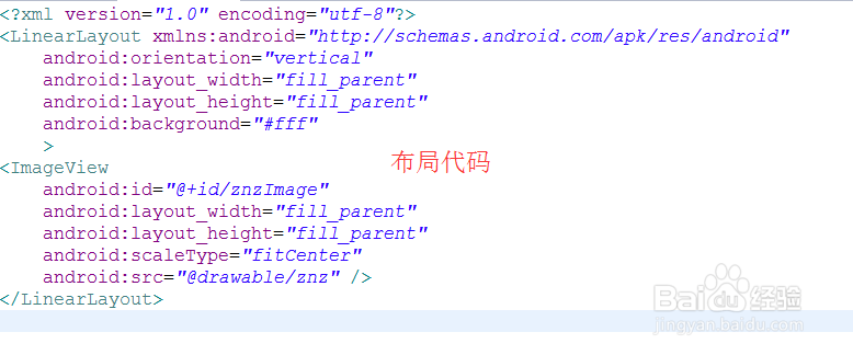 【Android】传感器实现指南针